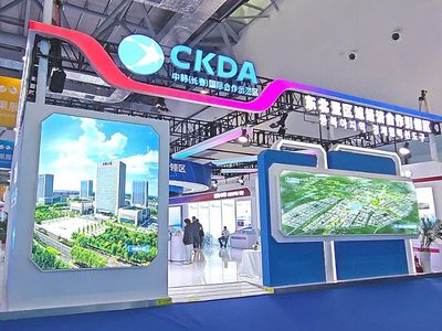 希达电子COB闪耀东北亚博览会，科技名片引领长春新区与中韩示范区创新浪潮