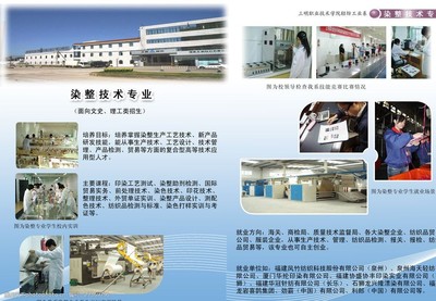 2025年技术研发招生简章